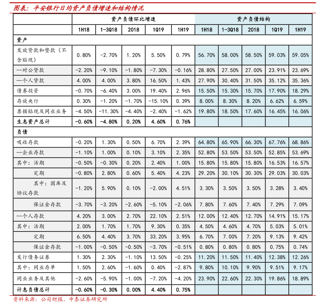 華統(tǒng)股份 關于公司2026年度日常關聯交易預計的公告