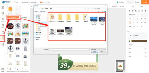 一鍵輕松制作電商圖片工具 海量素材一鍵套用，開啟高效電腦圖文設計新時代